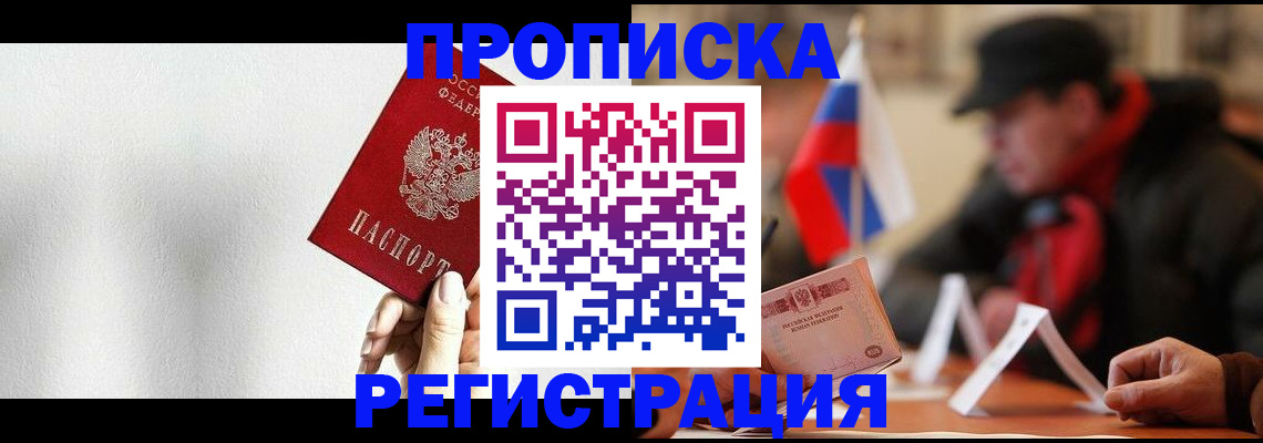 регистрация для дет. сада в Полярных Зорях